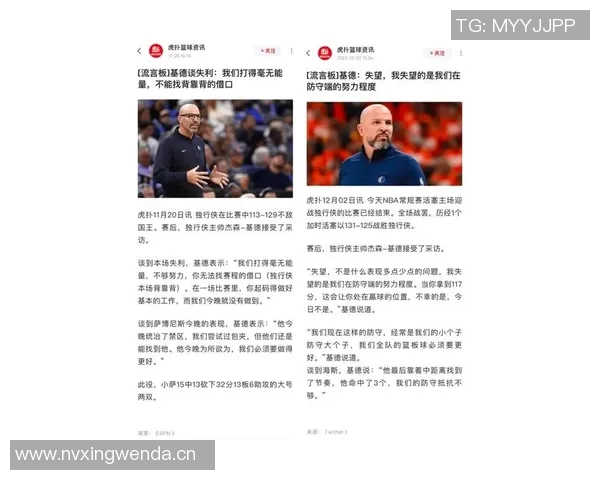 基德分析浓眉得分低原因将制定策略为其创造更多进攻机会