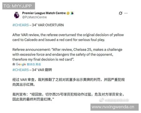 本赛季英超拦截数据分析凯塞多领跑拉克鲁瓦与詹姆斯紧随其后