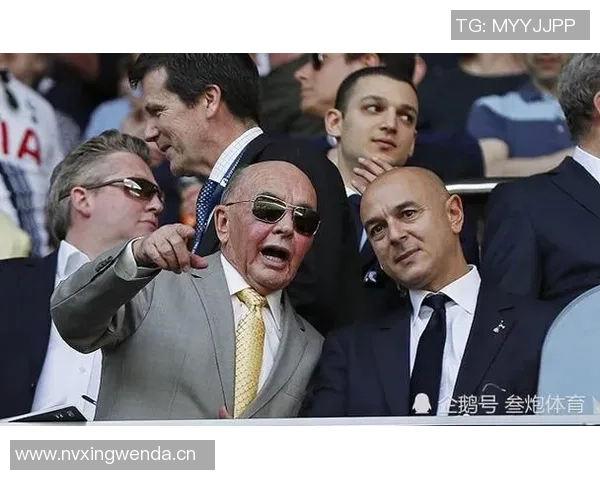 前热刺老板乔刘易斯因投注球赛遭英足总调查引发关注